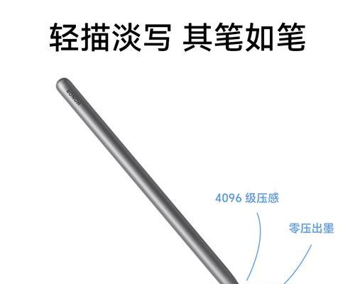 手写笔荣耀连接后无法使用的原因是什么？  第1张