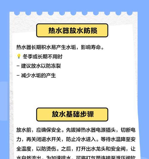 热水器自动加水功能如何设置？  第1张