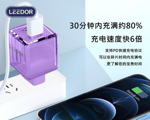 过充定时保护充电器具体是什么意思？  第1张