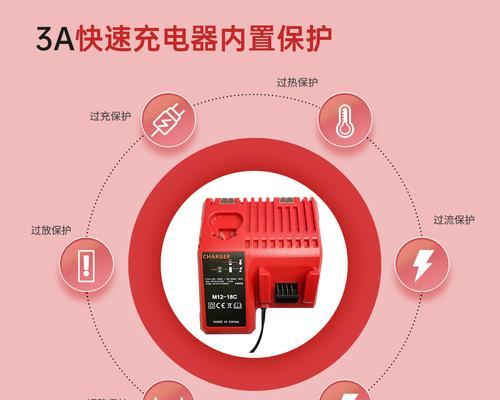 过充定时保护充电器具体是什么意思？  第2张
