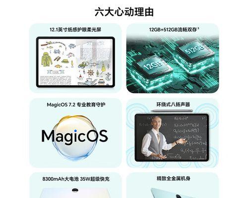 平板电脑2合1值得推荐吗？如何使用？  第3张