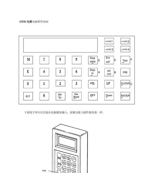 服务器故障时应采取哪些修复步骤？  第2张