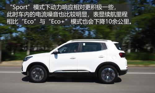 艾瑞泽8充电器电流规格是多少安培？  第1张