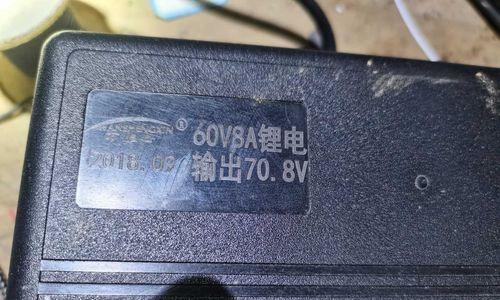 艾瑞泽8充电器电流规格是多少安培？  第3张