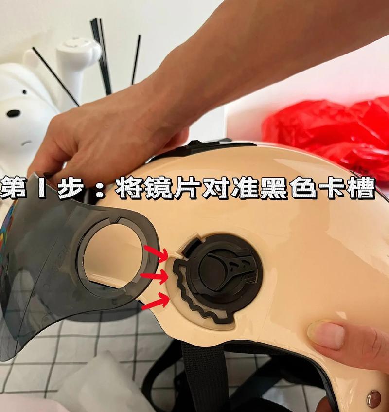 眼镜边边去掉方法视频教程？如何安全去除眼镜边边？  第3张