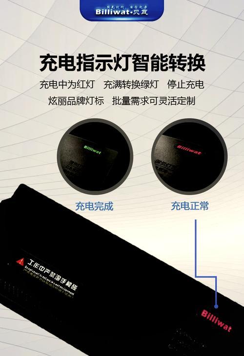 铅酸充电器大炮使用方法是什么？如何正确充电？  第2张