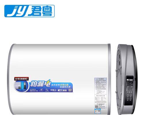 洗澡热水器安装所需材料？  第3张
