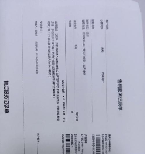 小米11活力版怎么拿出主板？拆解步骤是什么？  第1张