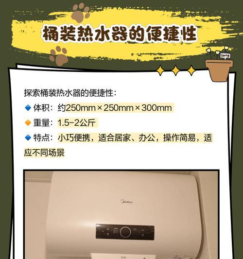 新热水器热水不足如何处理？  第2张