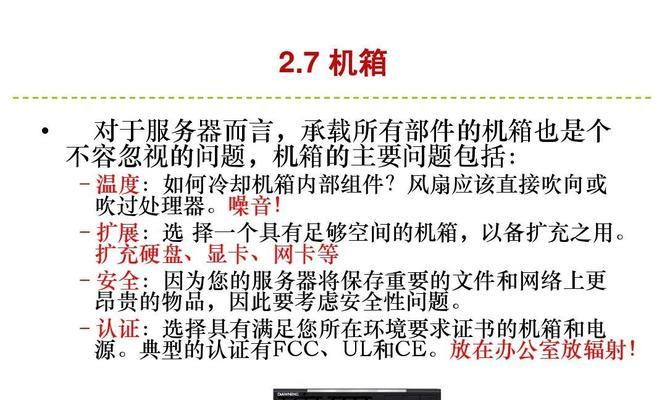 软理由服务器切换方法是什么？操作步骤复杂吗？  第1张