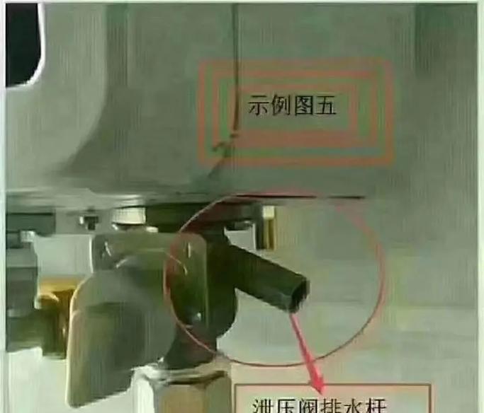 浴室热水器插头的防水措施有哪些？如何确保安全使用？  第2张