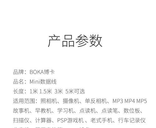 充电器背后有哪些有趣的故事？梗的由来是什么？  第3张