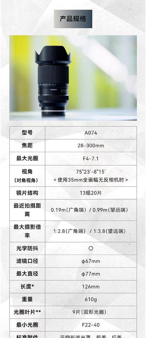 相机开枪镜头调整方向困难吗？调整步骤是什么？  第2张
