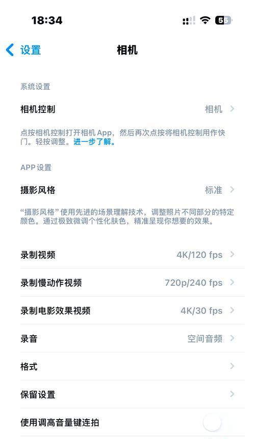 相机开枪镜头调整方向困难吗？调整步骤是什么？  第1张