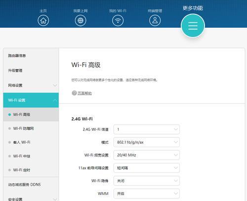 如何关闭多余的路由器只保留一个？操作步骤是怎样的？  第2张