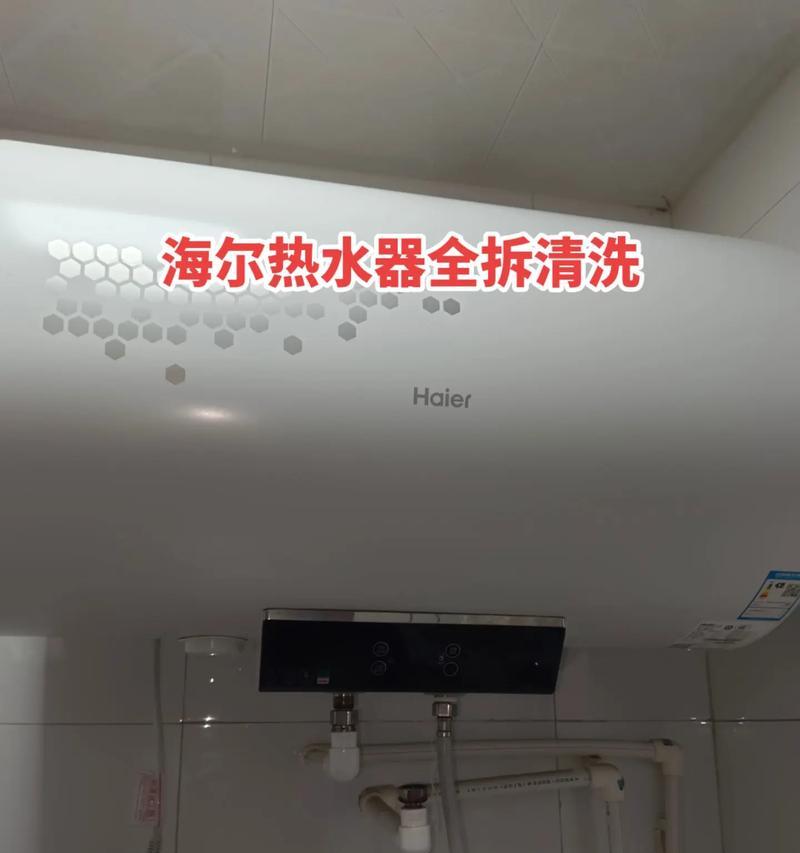 热水器加热棒内部结构是怎样的？  第1张