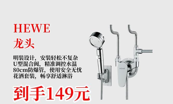 热水器防爆管安装方法是什么？安全注意事项有哪些？  第2张