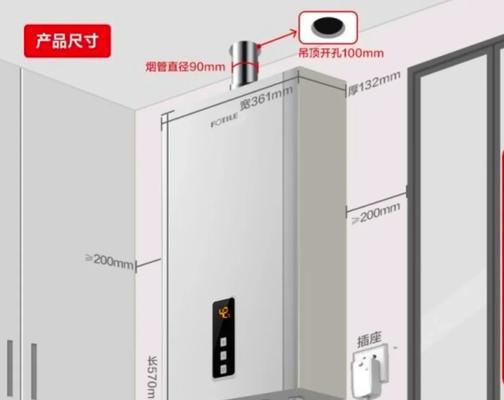 热水器防爆管安装方法是什么？安全注意事项有哪些？  第3张