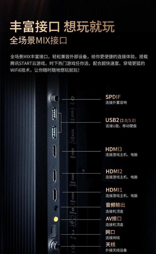 电视连接音箱后声音如何设置？设置过程中常见问题有哪些？  第1张