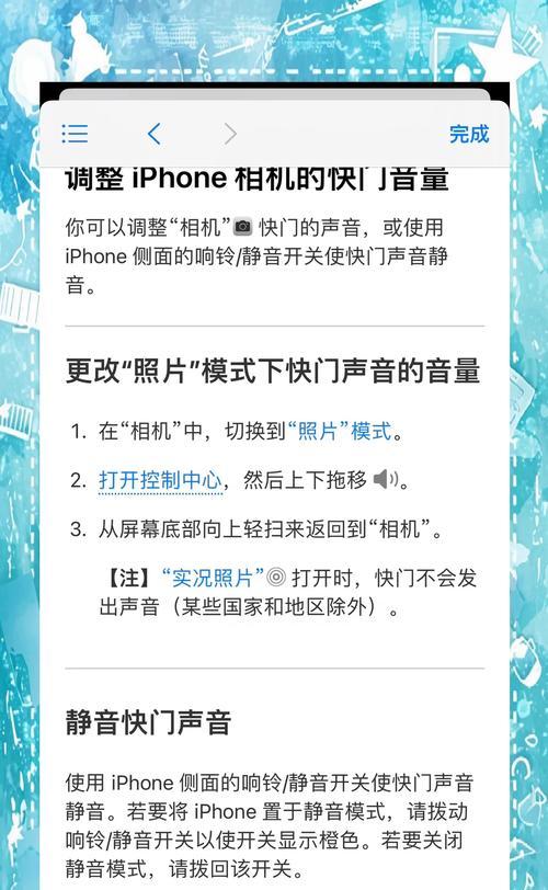 电视连接音箱后声音如何设置？设置过程中常见问题有哪些？  第3张