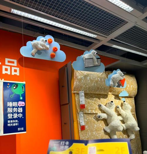 宜家服务器出现故障该如何处理？  第1张