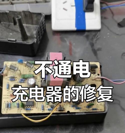 电动车充电器充电时亮什么灯表示正常？如何识别状态？  第1张