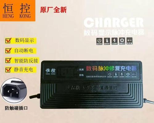 电动车充电器充电时亮什么灯表示正常？如何识别状态？  第2张