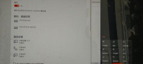 小爱音箱如何拆掉功放？拆卸过程中应注意什么？  第3张