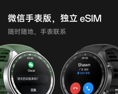 哪些人群适合佩戴智能手表？  第2张
