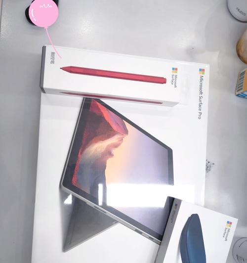 Surface7模式切换步骤是什么？两种模式有何区别？  第3张