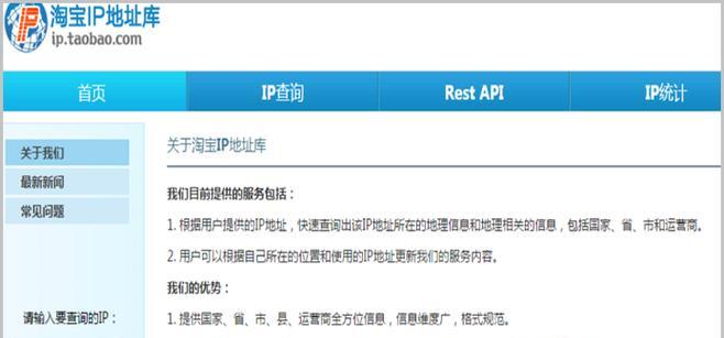 服务器信息如何正确填写？填写过程中应注意哪些事项？  第2张