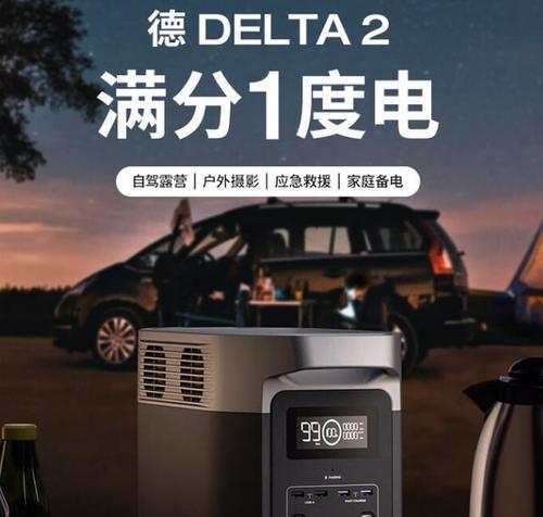 正浩移动电源性能如何？  第2张