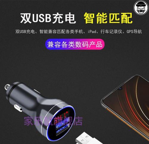 小米12x快速闪充开启方法是什么？  第1张