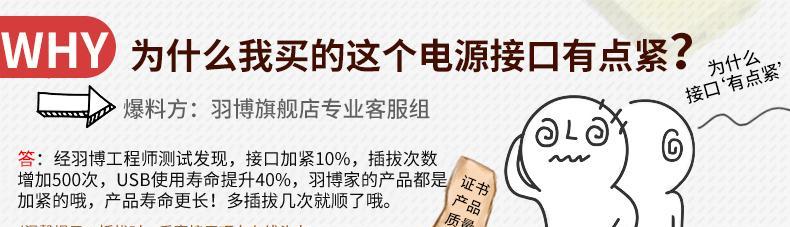 小米12x快速闪充开启方法是什么？  第2张