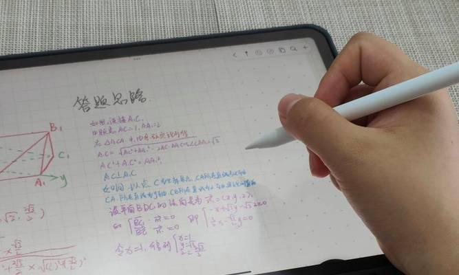 手写笔笔尖套丢失后如何找回？  第3张