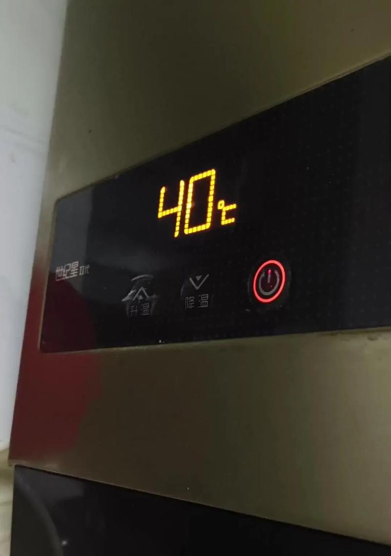 热水器e4故障代码是什么意思？开不了机怎么办？  第3张