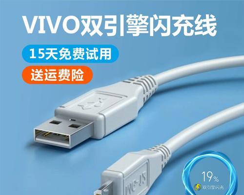 老式梯形口充电器接线方法是什么？  第1张