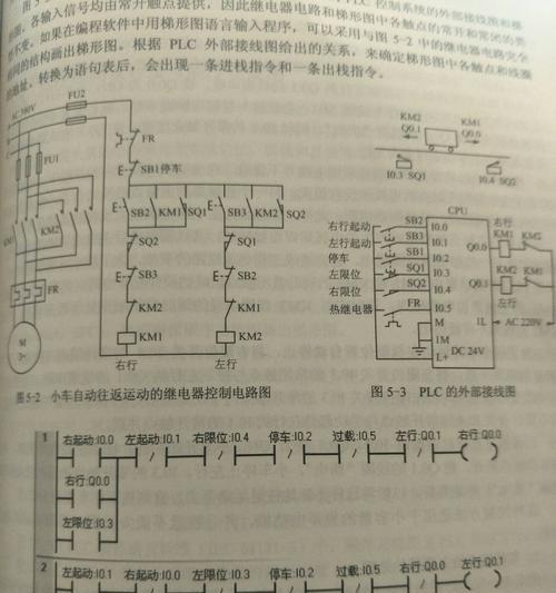 老式梯形口充电器接线方法是什么？  第2张