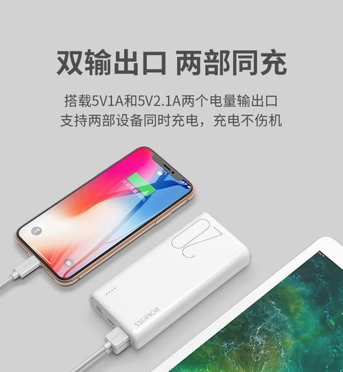 充电器使用中出现爆炸声是怎么回事？  第1张