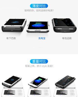 充电器使用中出现爆炸声是怎么回事？  第2张