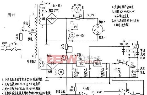 远距离微波充电器的工作原理是什么？  第3张