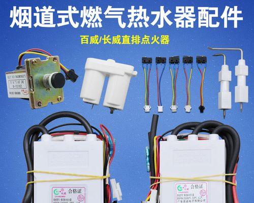 樱花jr16a电热水器e5故障代表什么？  第1张