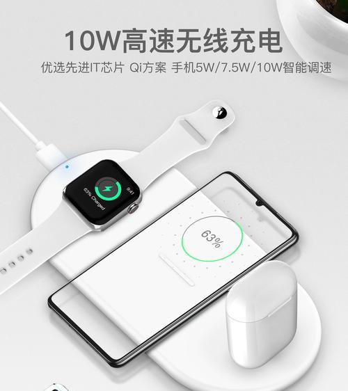 幼师上班时手机充电器如何安置？充电器安装有哪些注意事项？  第3张