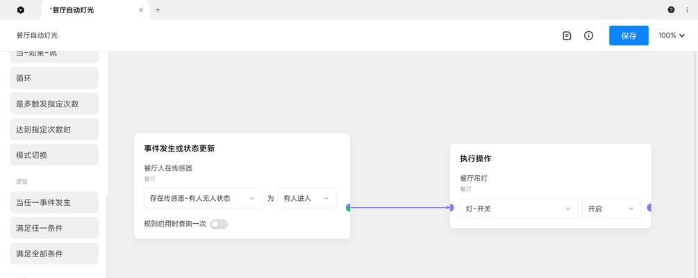 小米蓝牙音箱屏幕网关开启方法？  第3张