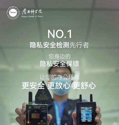 检测仪摄像头如何通过手机进行控制？  第2张