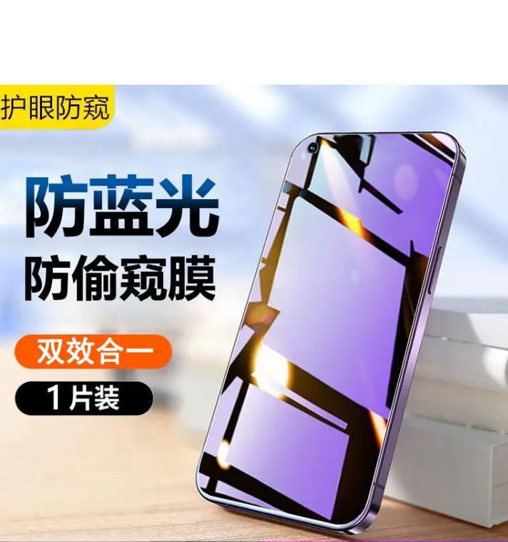 手机摄像头贴防窥膜后效果如何？会影响拍照质量吗？  第3张