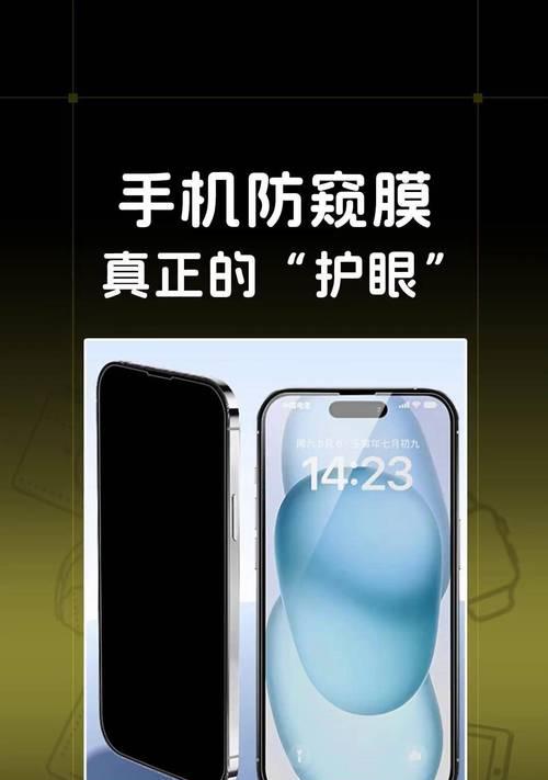 手机摄像头贴防窥膜后效果如何？会影响拍照质量吗？  第2张