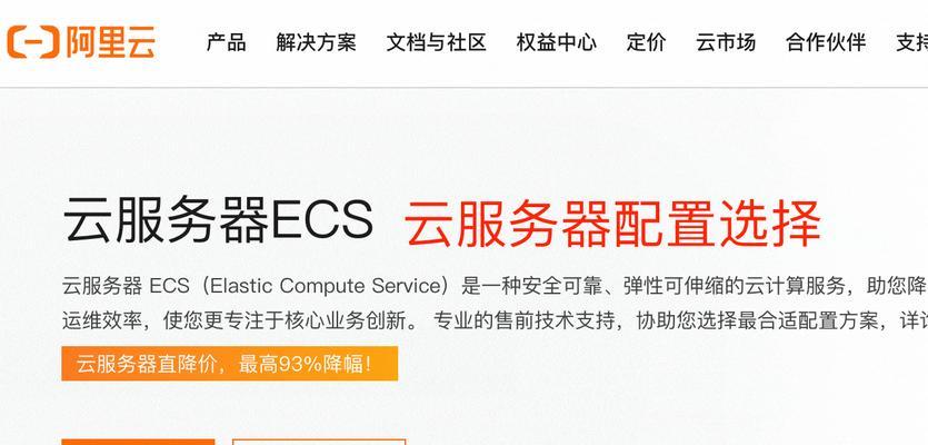 保存到服务器内存的具体含义是什么？  第2张