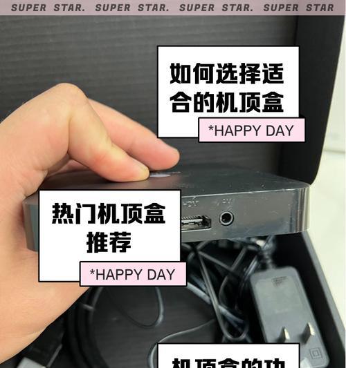 机顶盒重启后无法连接怎么办？  第2张
