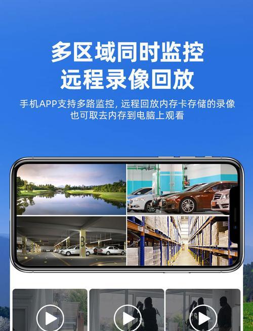 机器自带摄像头如何与手机连接？连接方法有哪些？  第1张